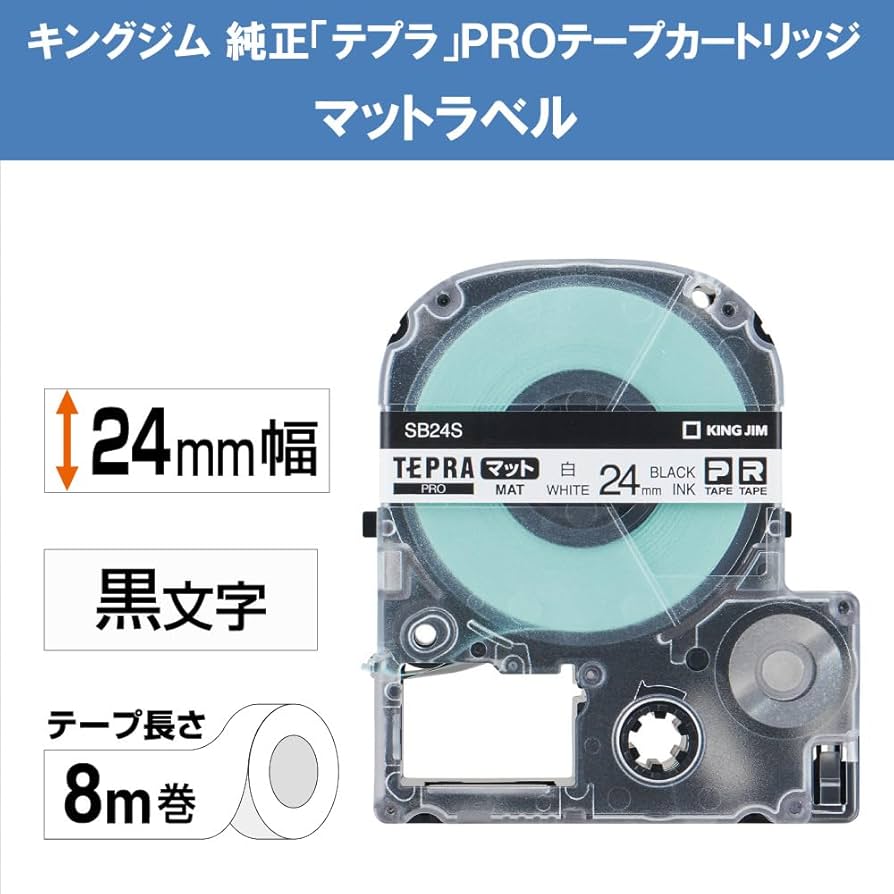 KINGJIMテプラテープ純正24mm36mm CAINZ-DASH】キングジム 【純正】「テプラ」PROテープ